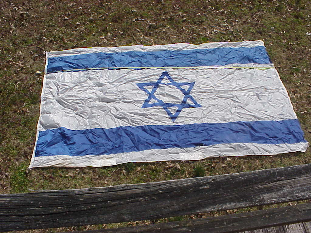 Vintage Huge 11.25 Ft. X 7.33 Ft. Sewn Not Printed Israel - Israeli Flag